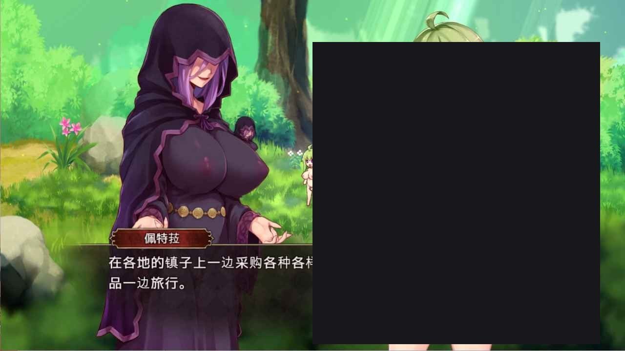 扶她山谷 剧情互动 详情图 4