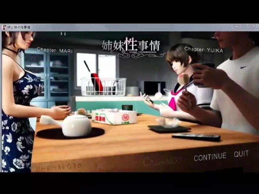 梅麻吕3D合集 版本内容 场景图 1