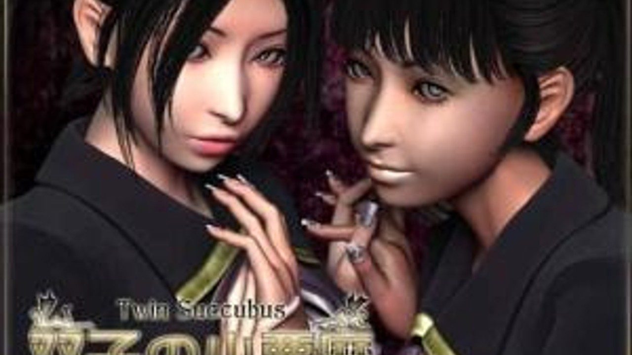 梅麻吕3D合集 中文界面 资料图 6