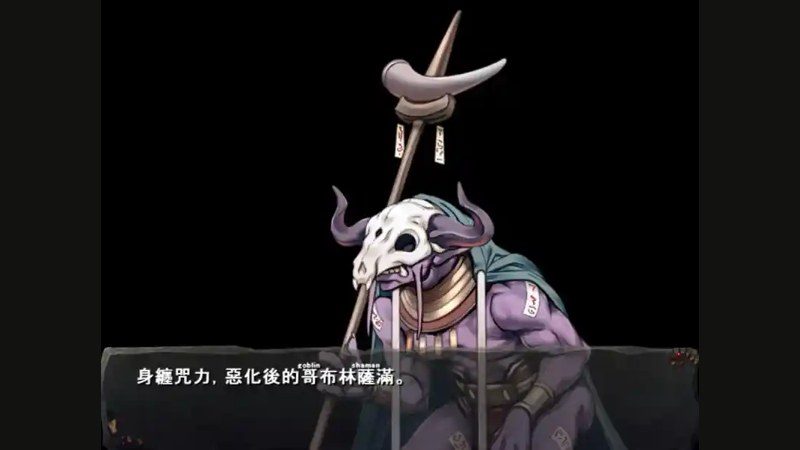 哥布林巢穴 角色路线 玩法截图