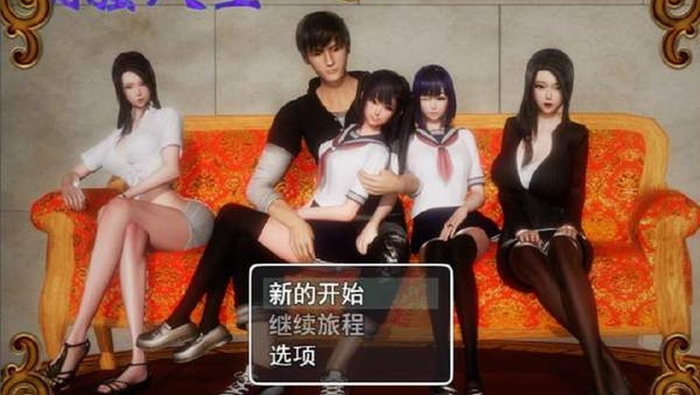爱巢合集 场景演出 专题图 6