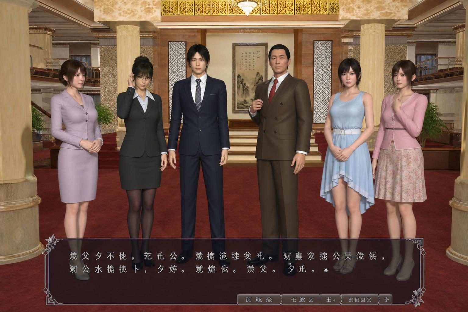 爱巢合集 攻略要点 画面 5